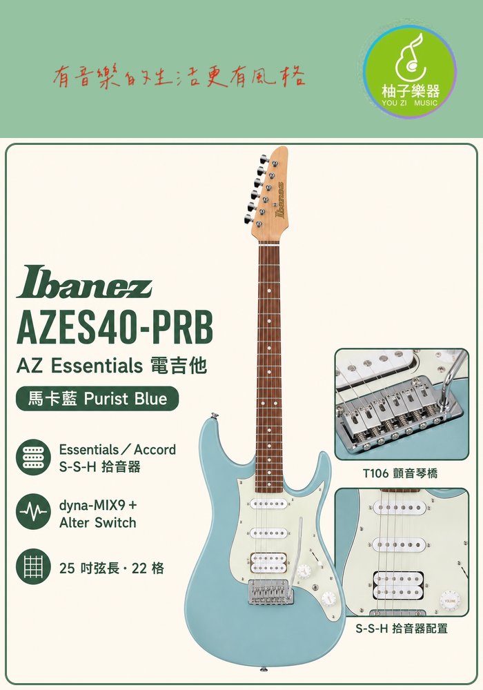24-ibanez-azes40-prb-700x1000-preview