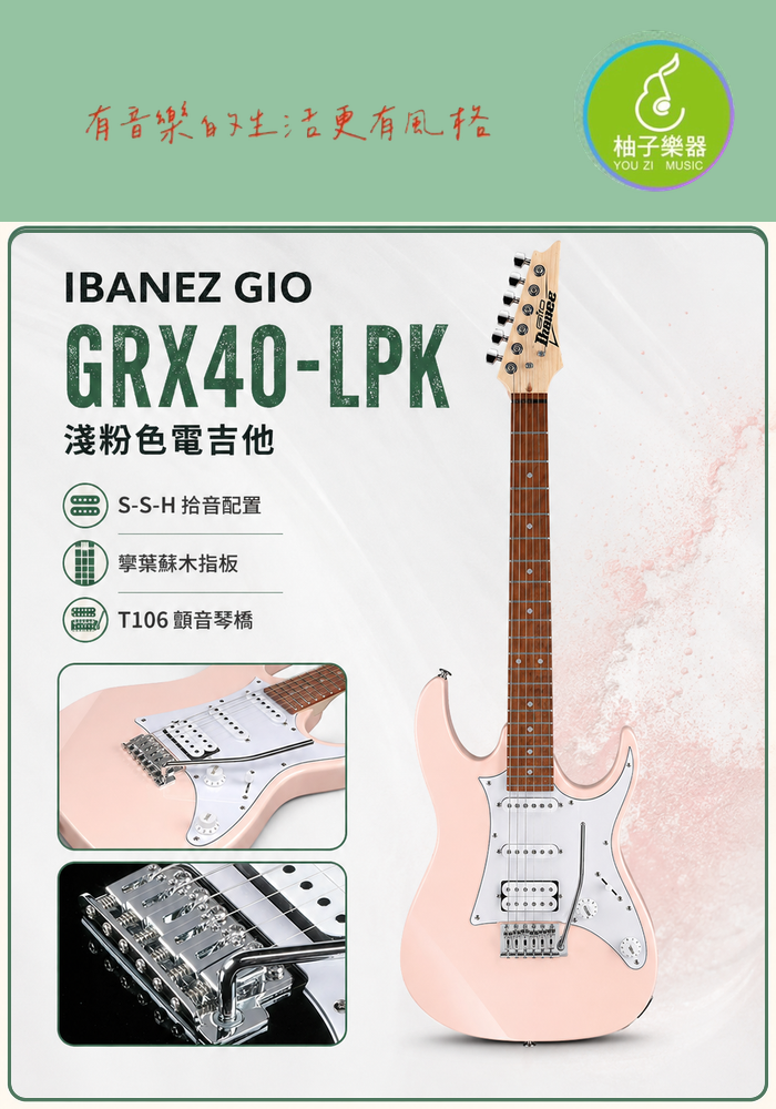01-ibanez-grx40-lpk-700x1000-preview