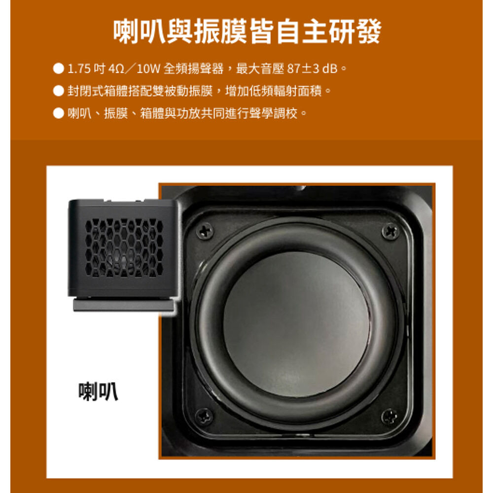 08-speaker-diaphragm-1000