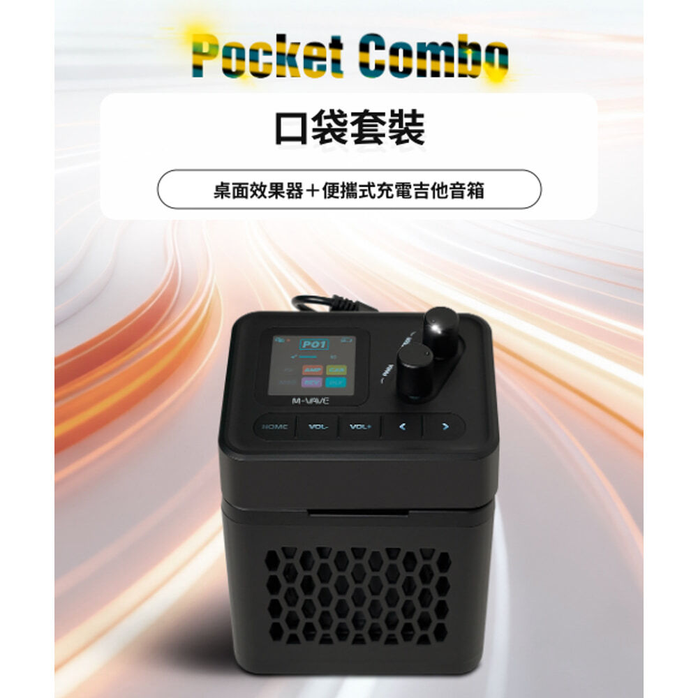06-combo-overview-1000
