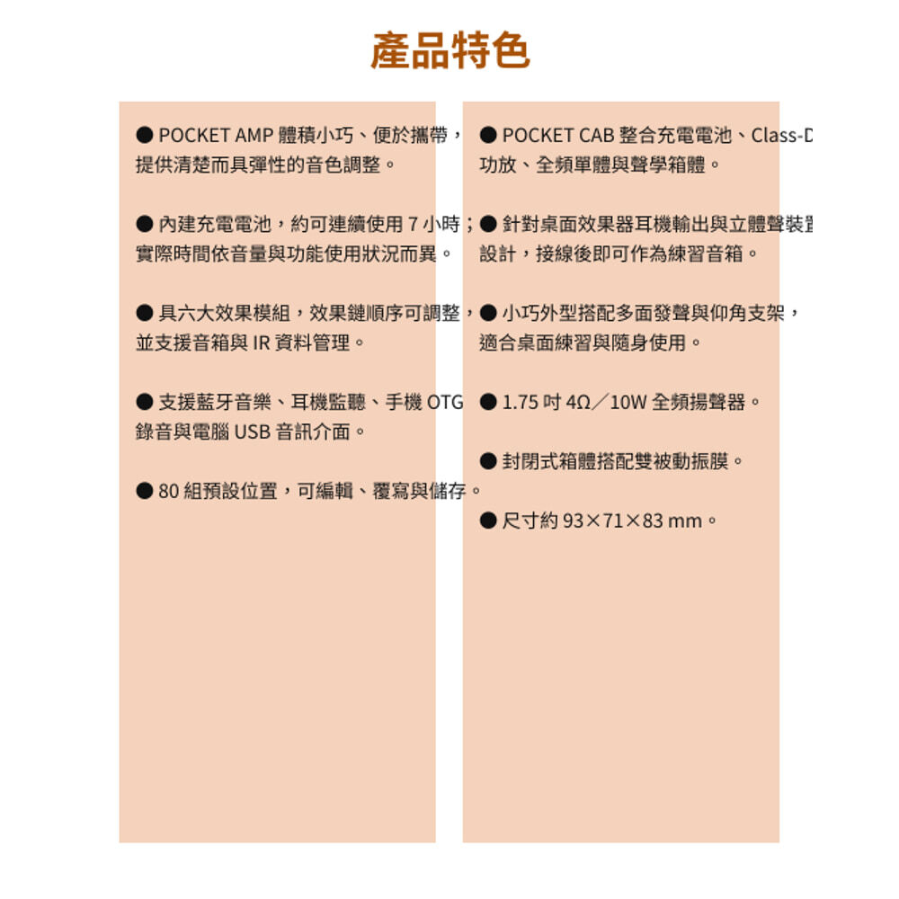07-feature-summary-1000