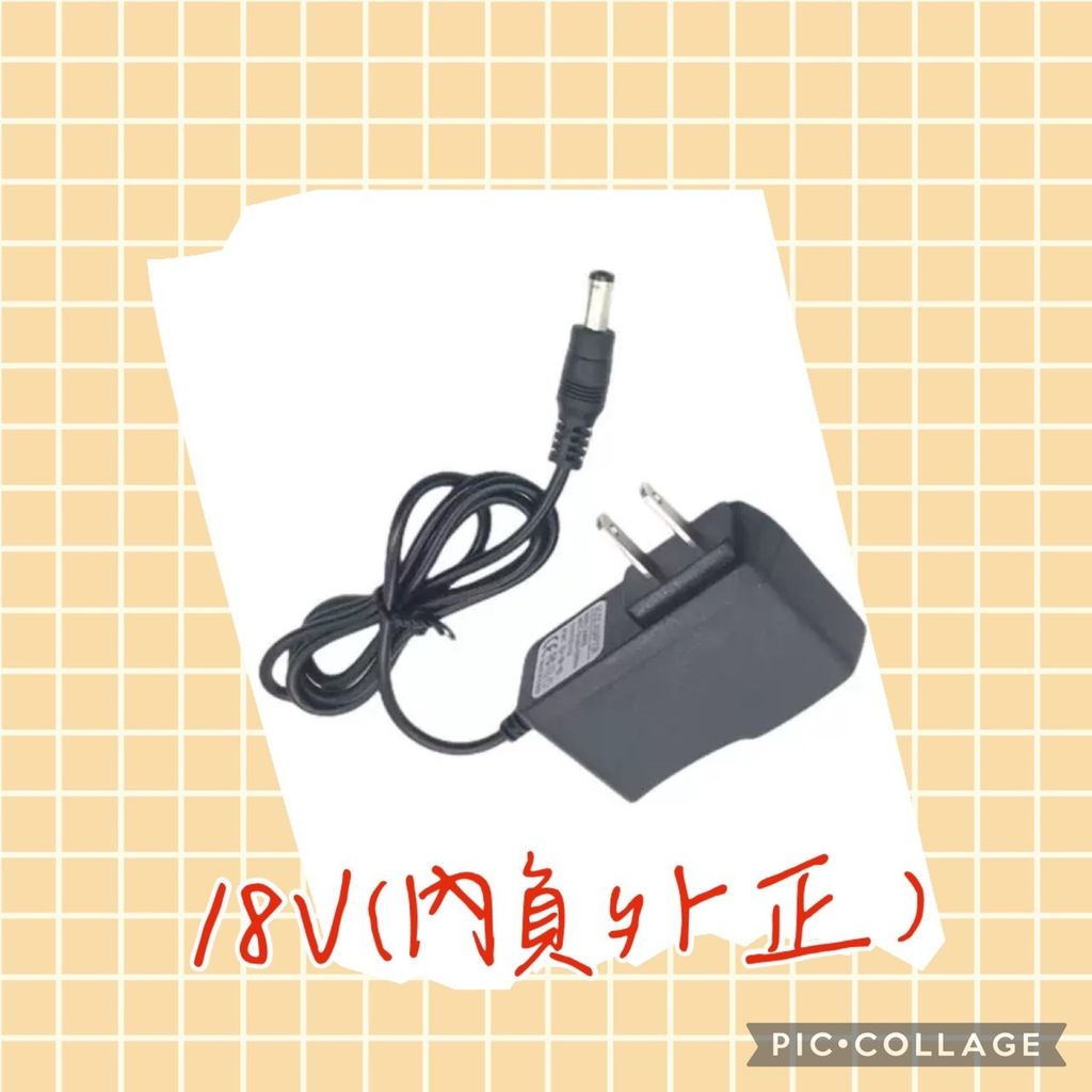 變電器-5