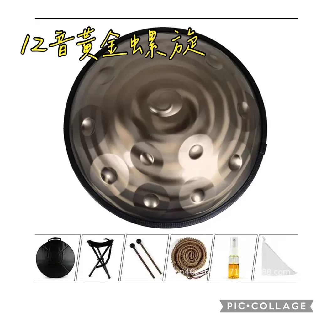12音