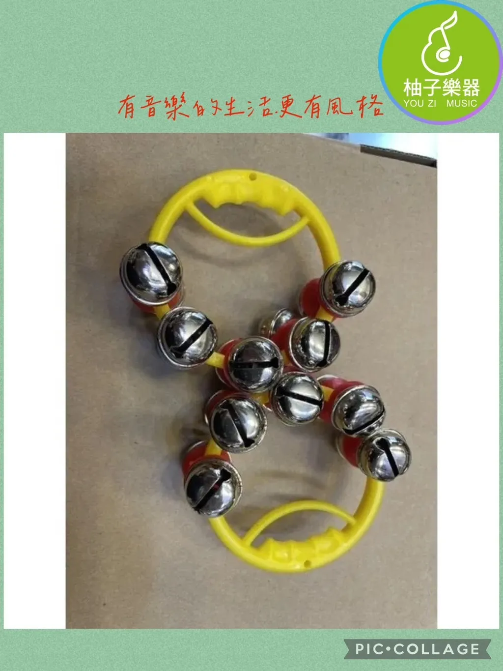 手搖-1
