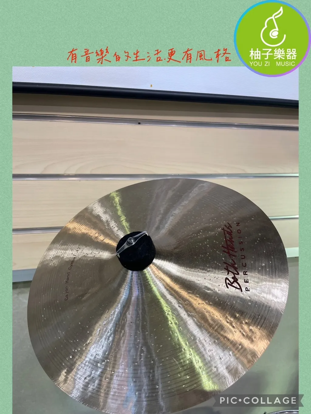 手鈸