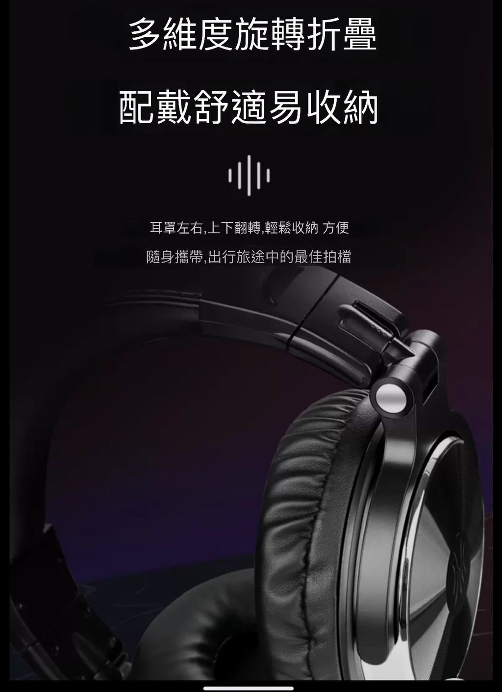 ONEODIO耳機-2