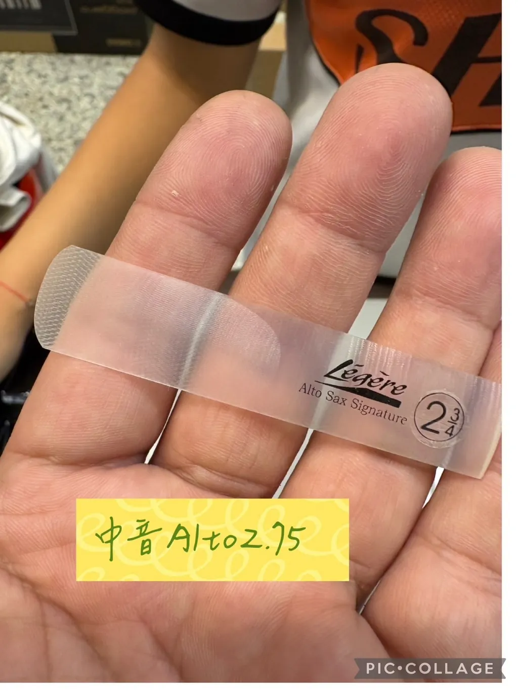 樹脂哨片2.75