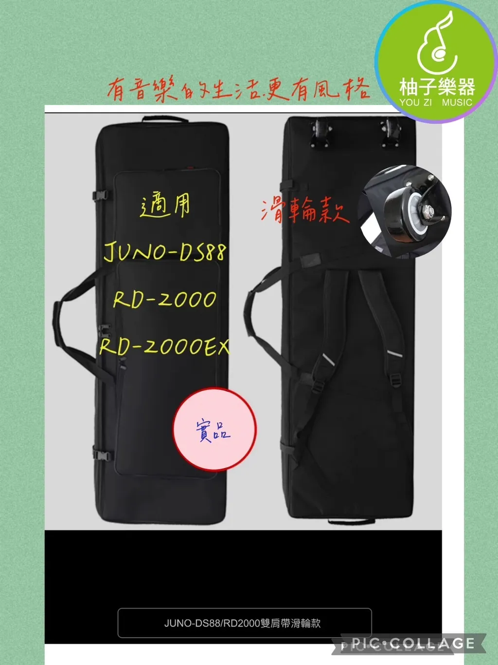 RD-2000袋子-3