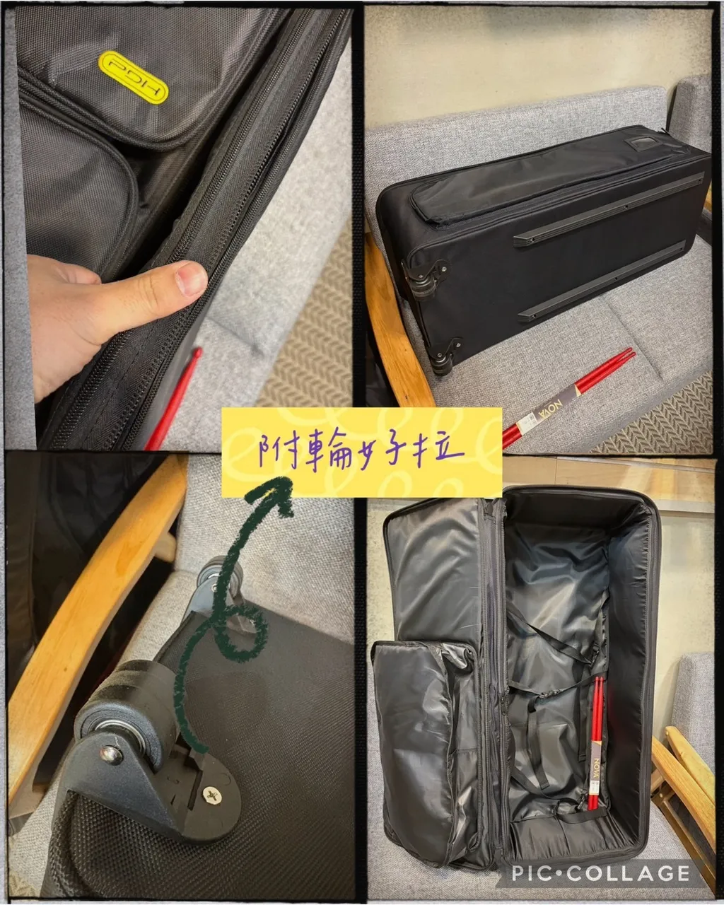 PDH硬件包-4
