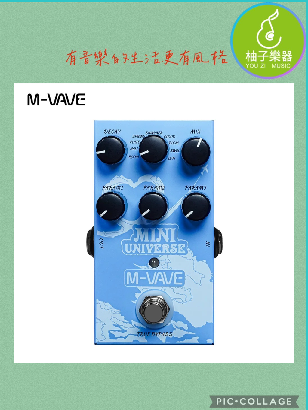 M-VAVE UNIVERSE封面