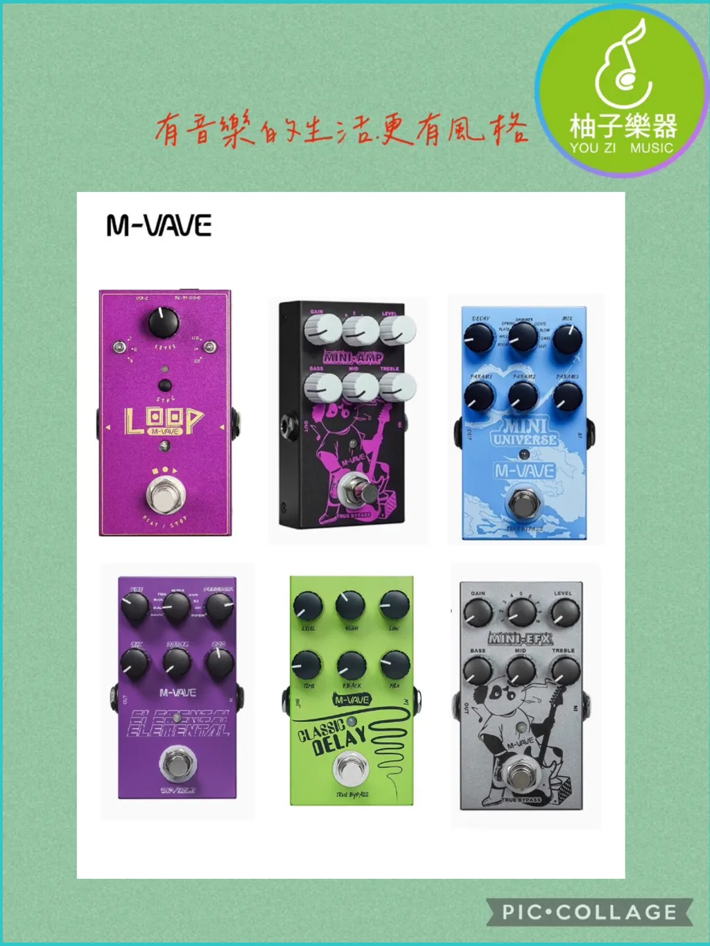 M VAVE綜效封面