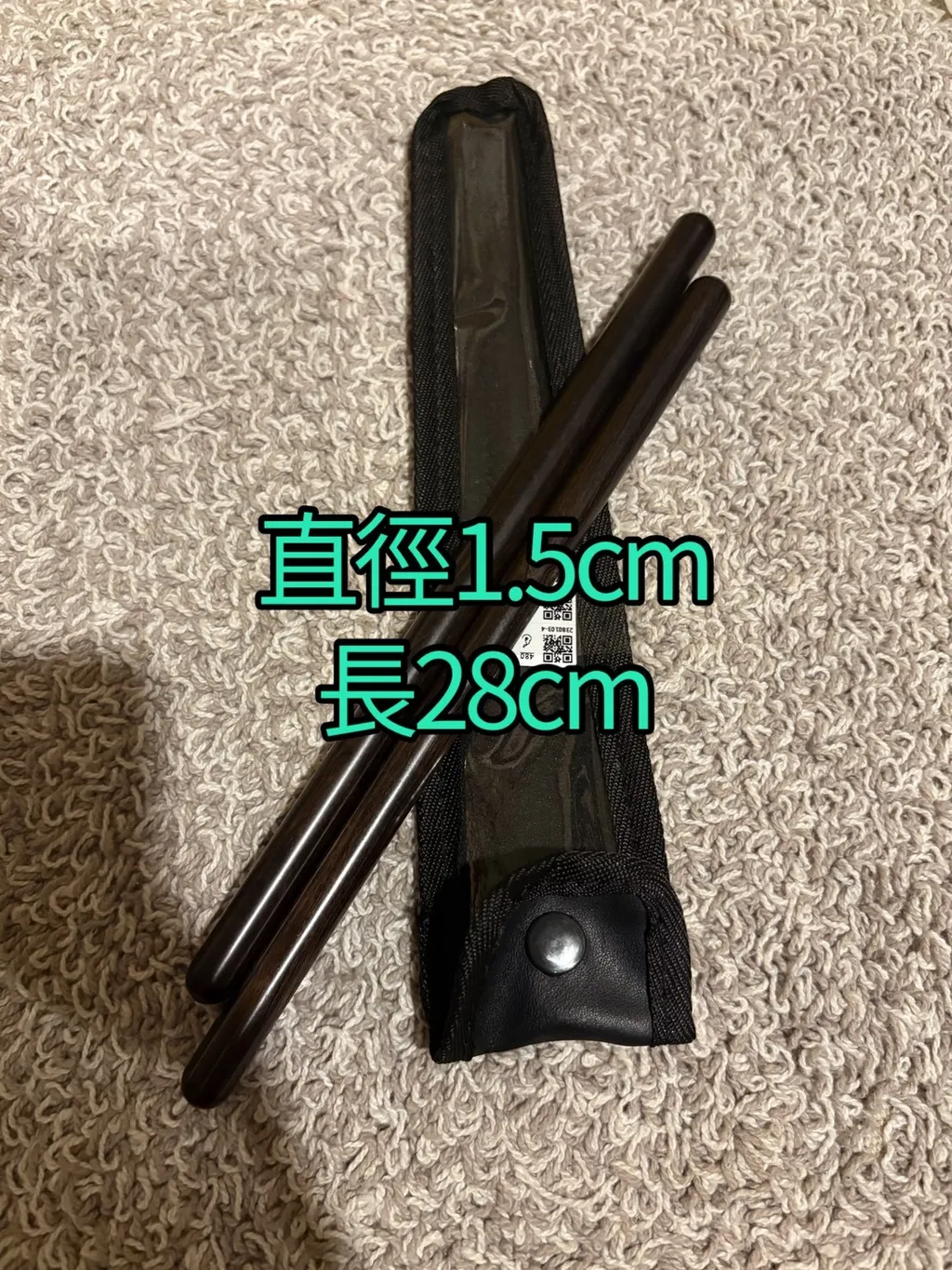 黑28-1.5
