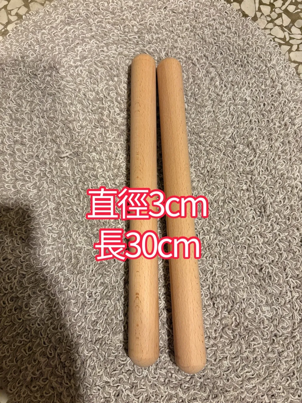 櫸30-3