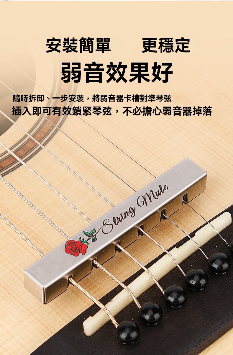 吉他夾式弱音器-3