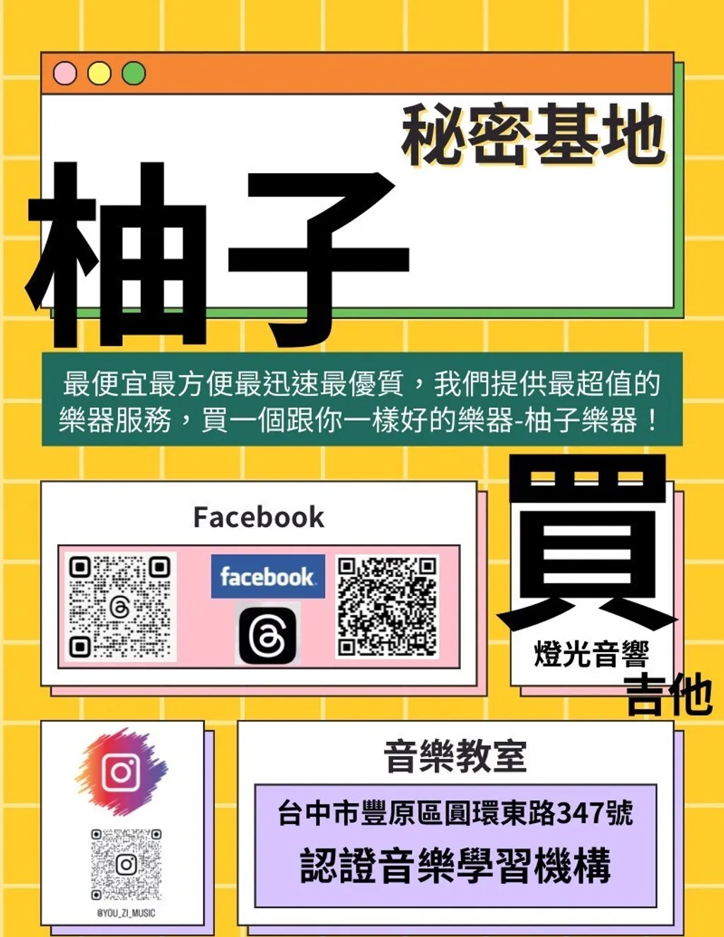 柚子介紹蝦皮-1