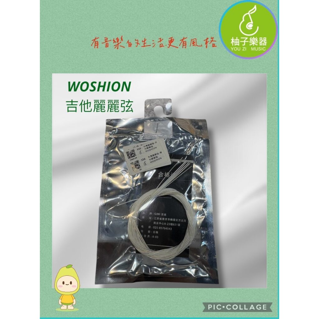 sg-11134201-824gu-me6xq0jc13if8e