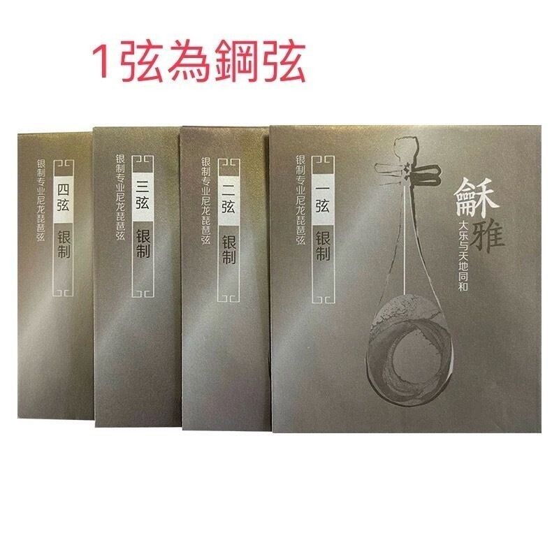 sg-11134201-824gk-me9nnicyz6yu38