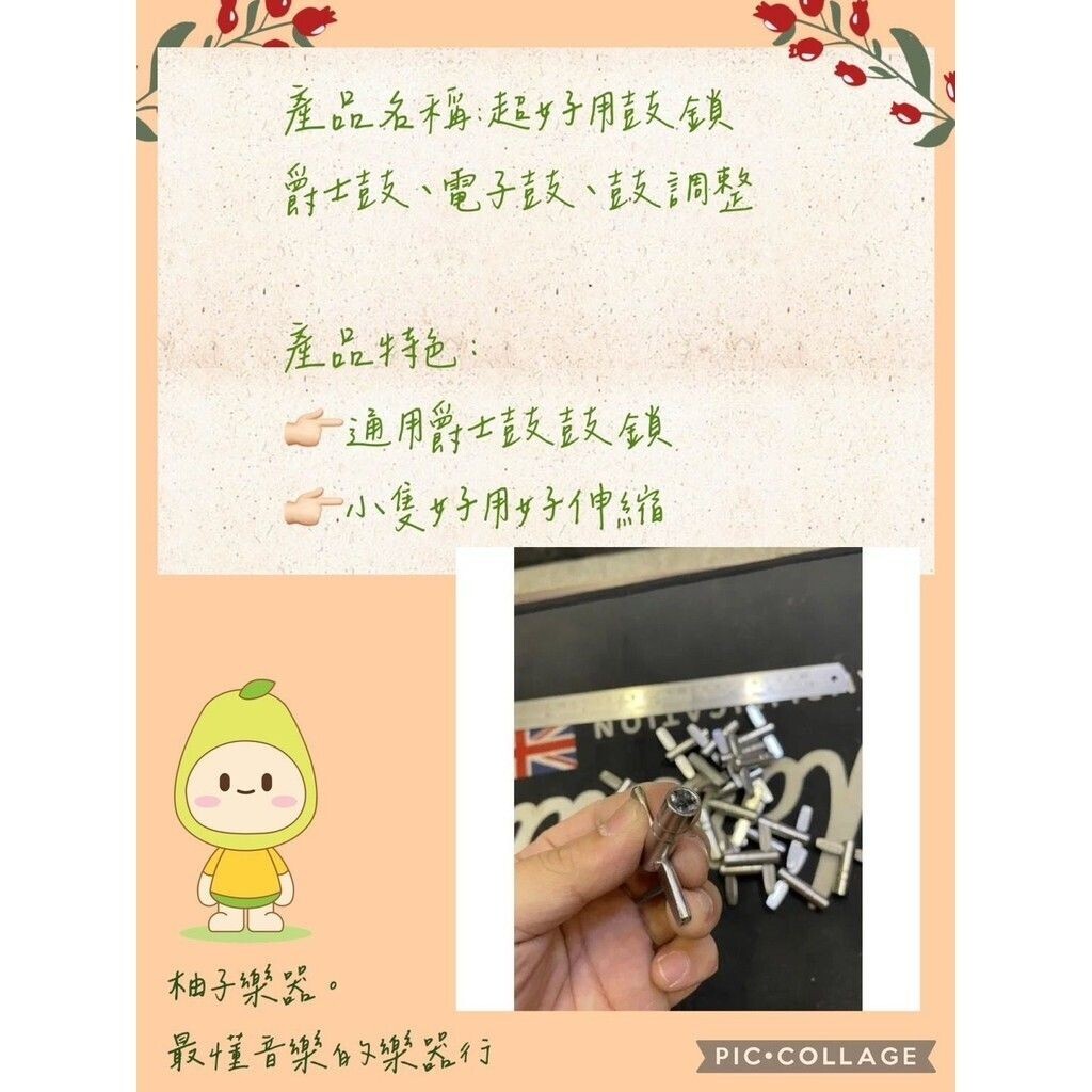 sg-11134201-824gx-me9norv04uma21