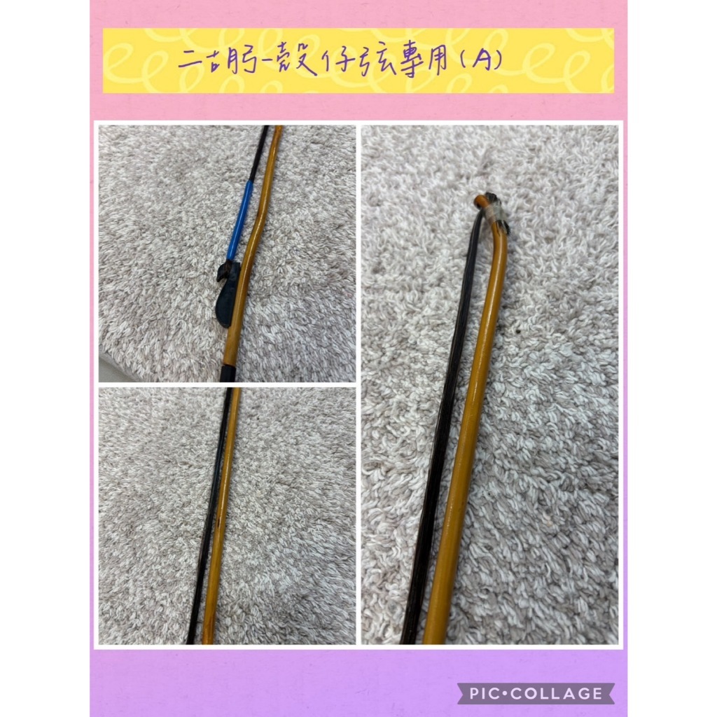 tw-11134207-7rasc-m6425x0uung650