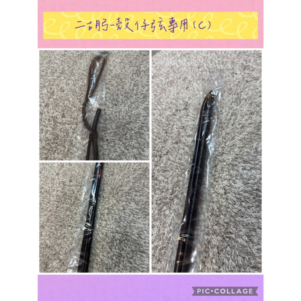 tw-11134207-7rase-m6426e2lv3g6aa