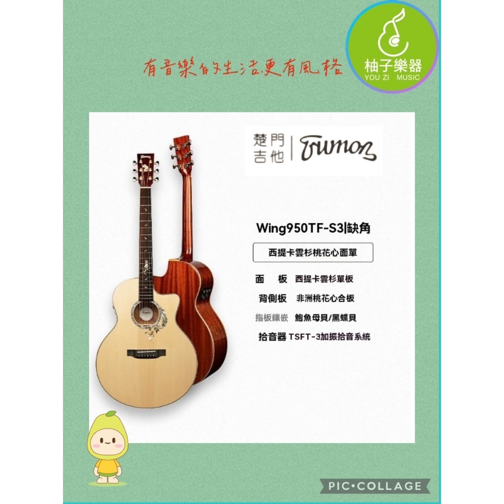 tw-11134207-81zto-mefe4nx773ev0b