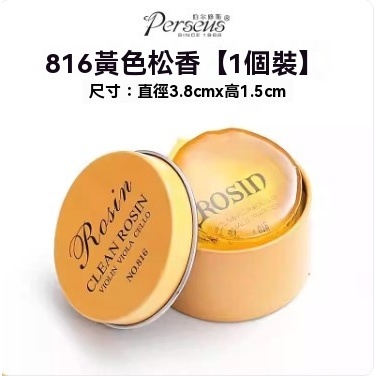 tw-11134207-81ztc-mejruo2k08owcd