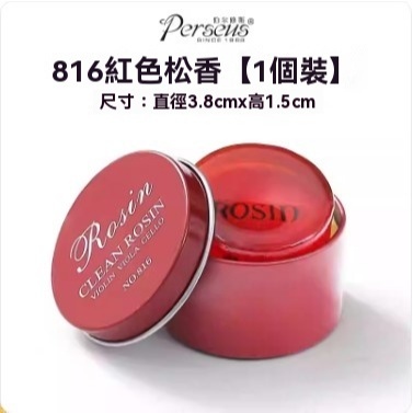 tw-11134207-81ztd-mejruy9nlbep9f