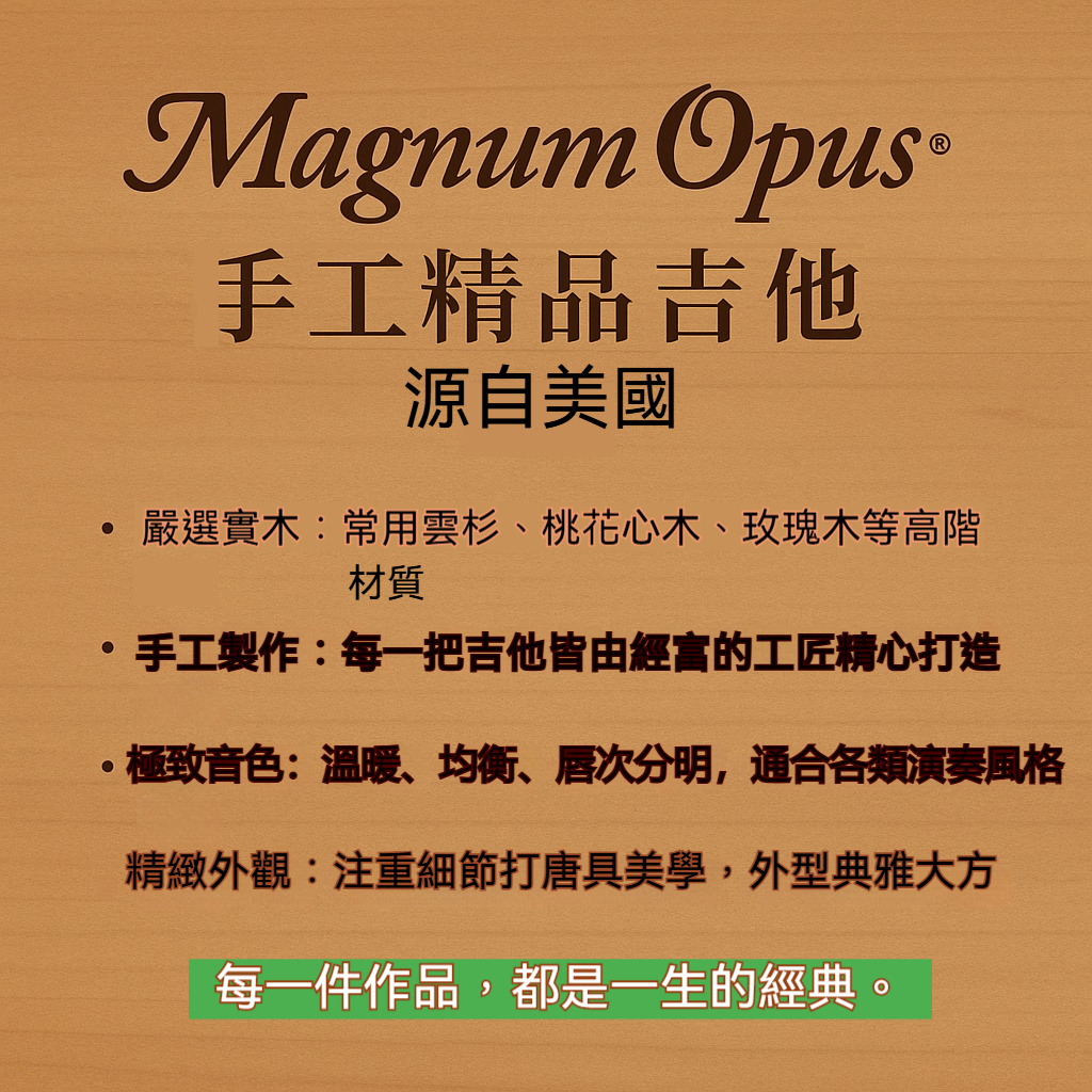 tw-11134207-81zte-mel25d97yu4j65