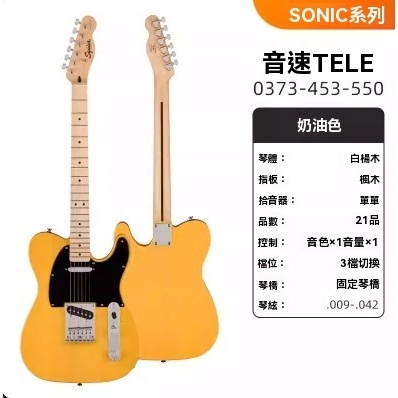 tw-11134207-81zth-melfjrqexwci36