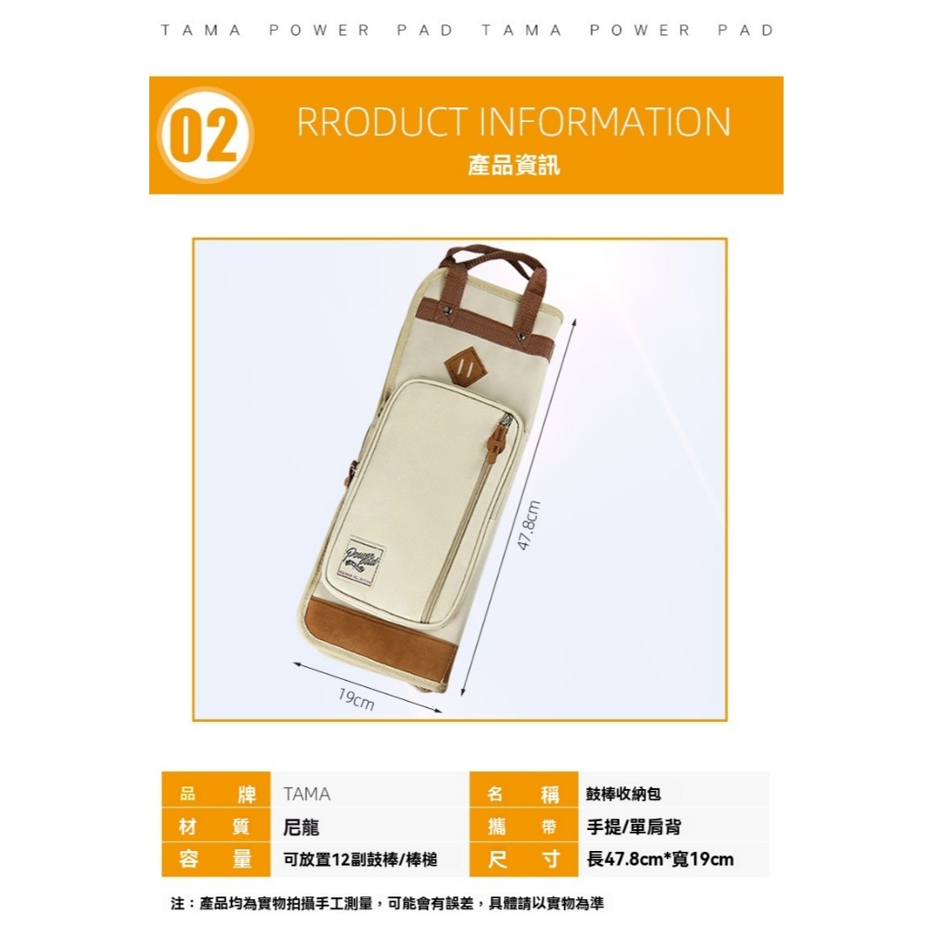 tw-11134207-81zth-mepnv43r06ip29