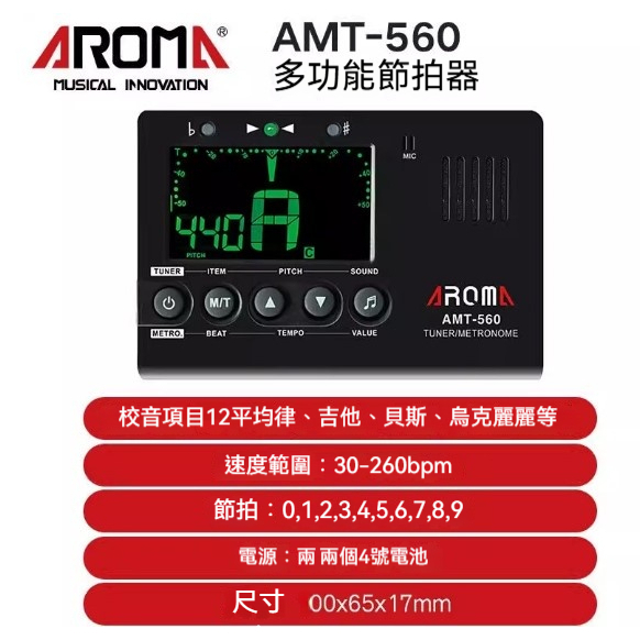 tw-11134207-81ztj-meptae039ibr53