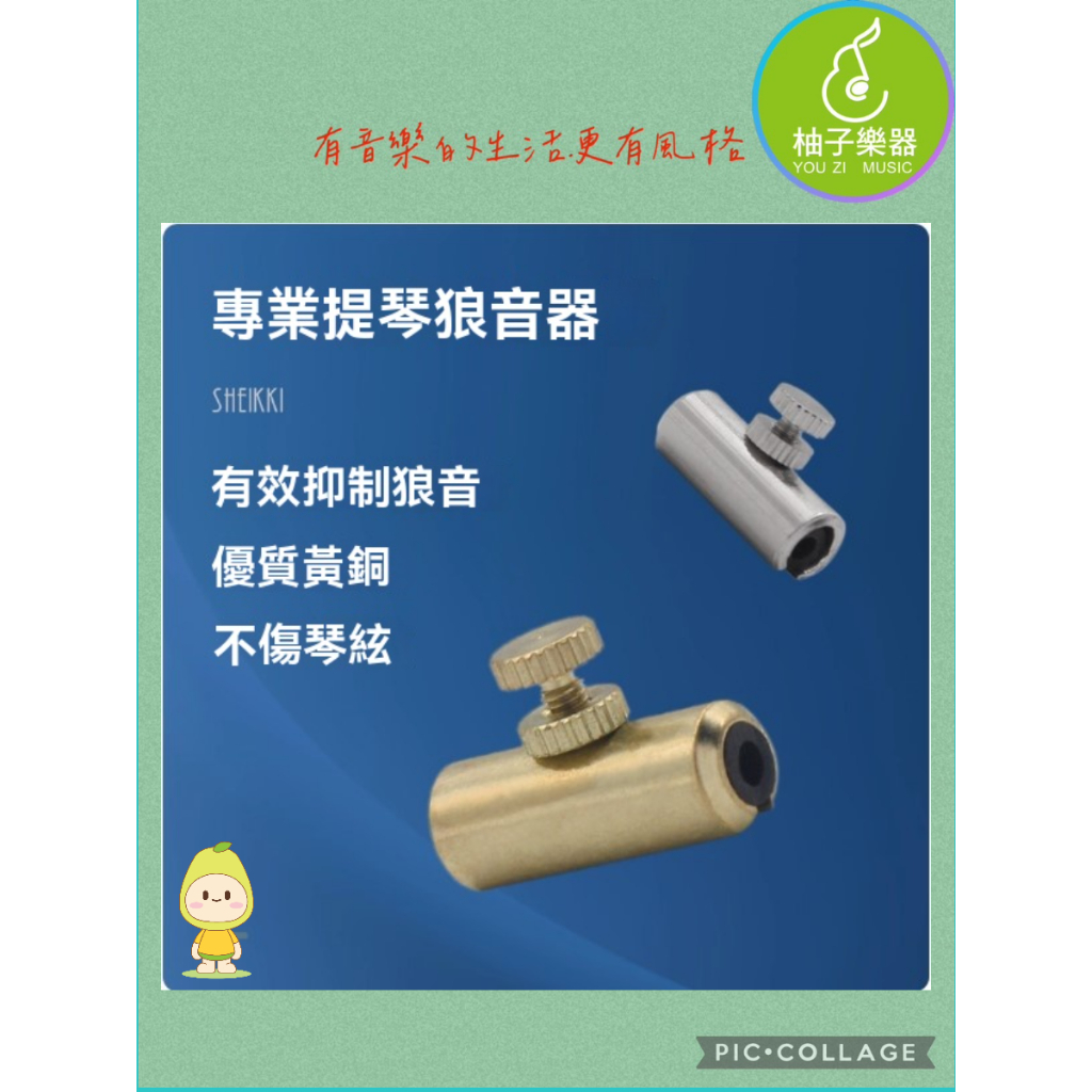 tw-11134207-81ztc-mezlht3ic7pl9e