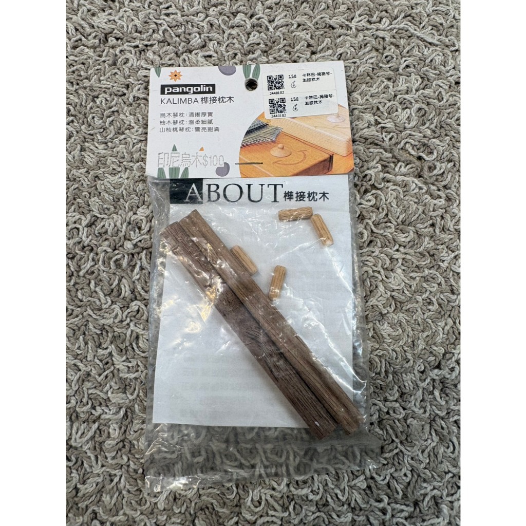 tw-11134207-81ztl-mfjshsievu2z3c