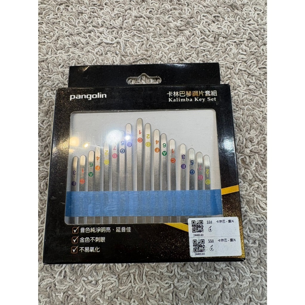 tw-11134207-81ztg-mfjshsiukidq0e