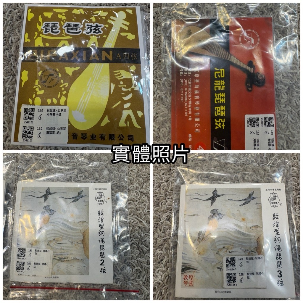 tw-11134207-81zto-mg0um2nxjjt5c7