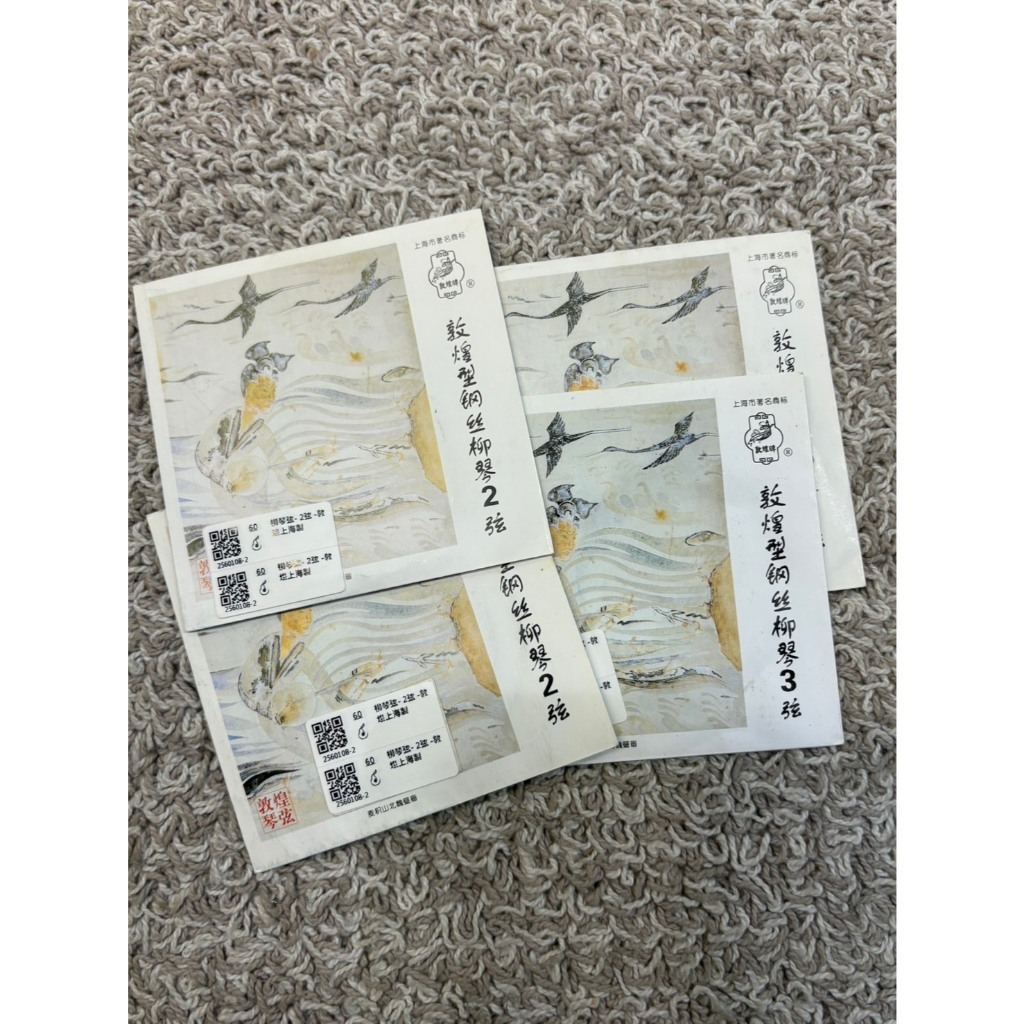 tw-11134207-81ztc-mg0k4x6csv0r5f