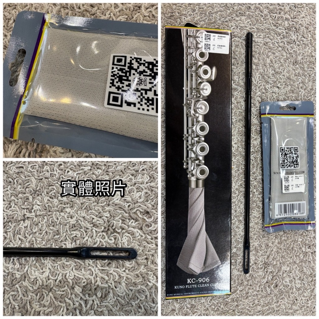 tw-11134207-81zte-mg4undxphnv3a5