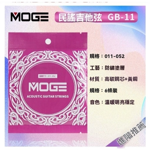 tw-11134207-81zto-mg96nirpph5a54