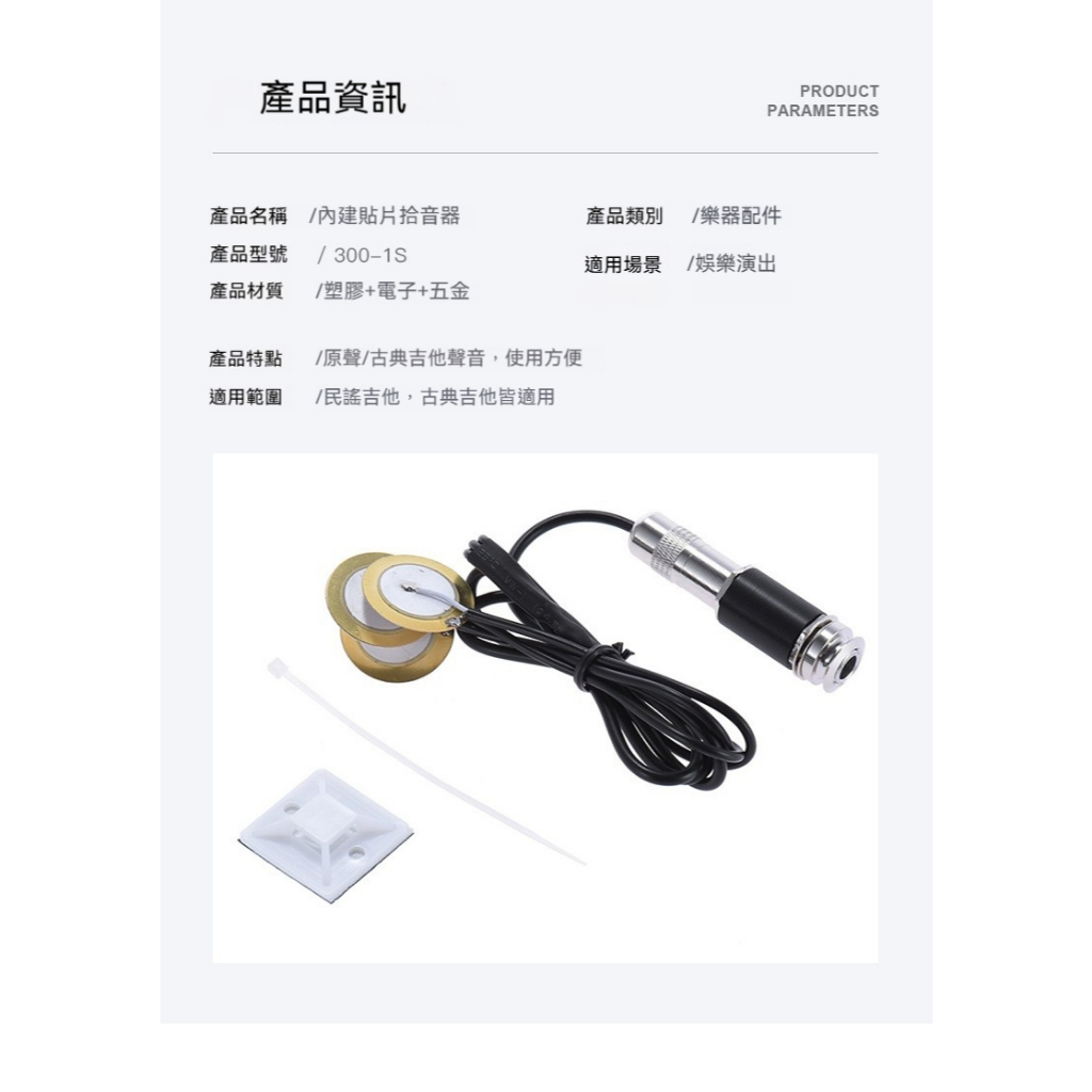 tw-11134207-81zto-mghu5r0gz5se88