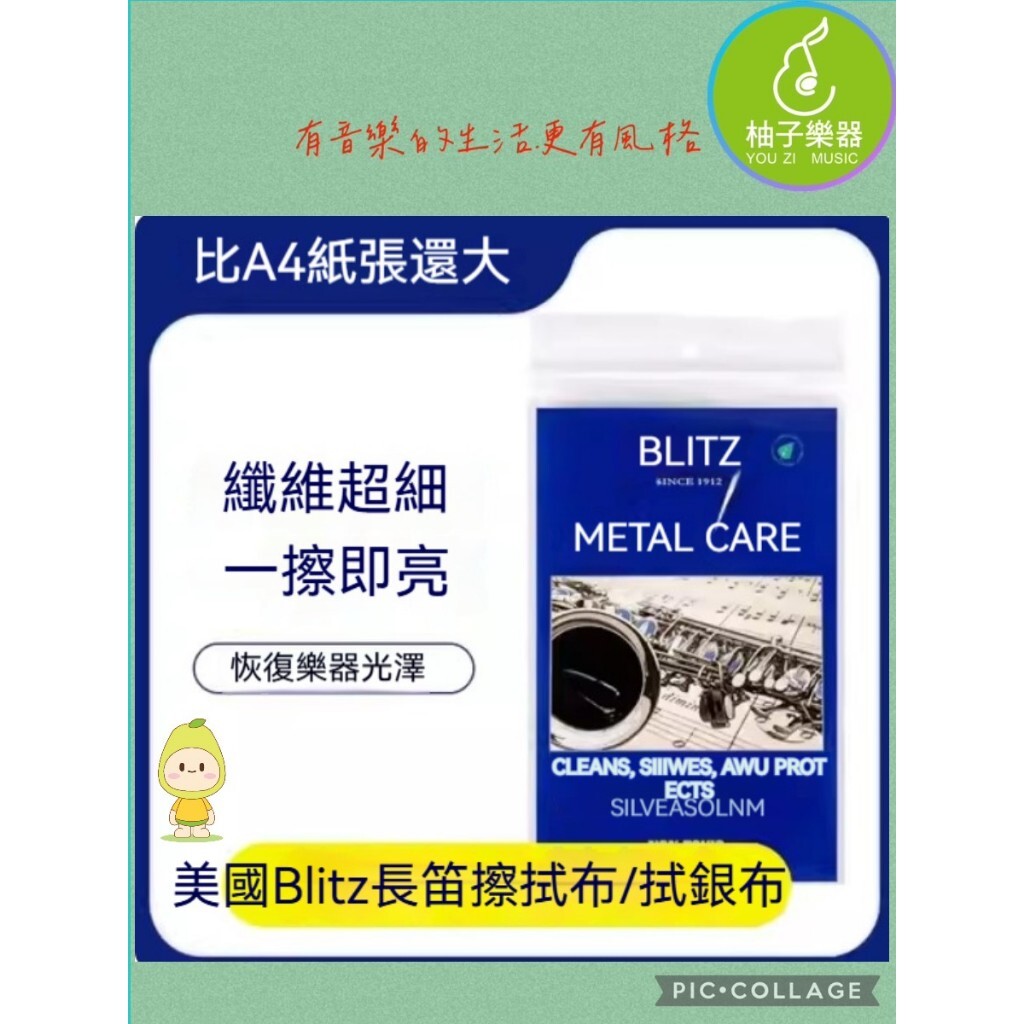 tw-11134207-81ztc-mh1sfats3gun1f