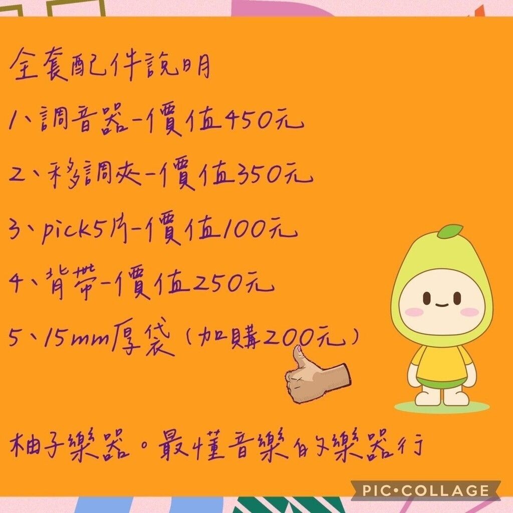 sg-11134201-824gs-megnplwszmdh50