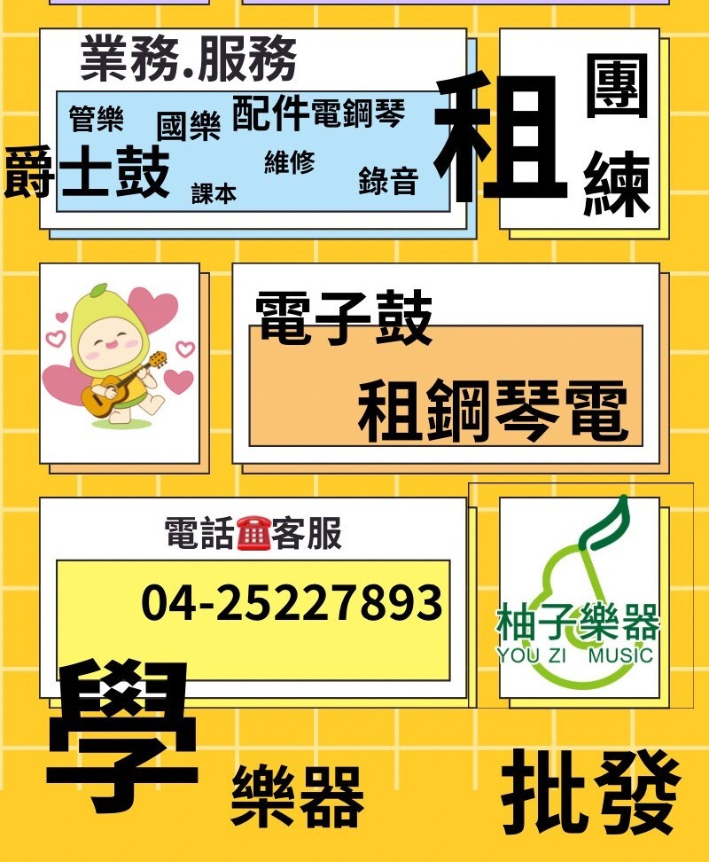 柚子介紹蝦皮-2