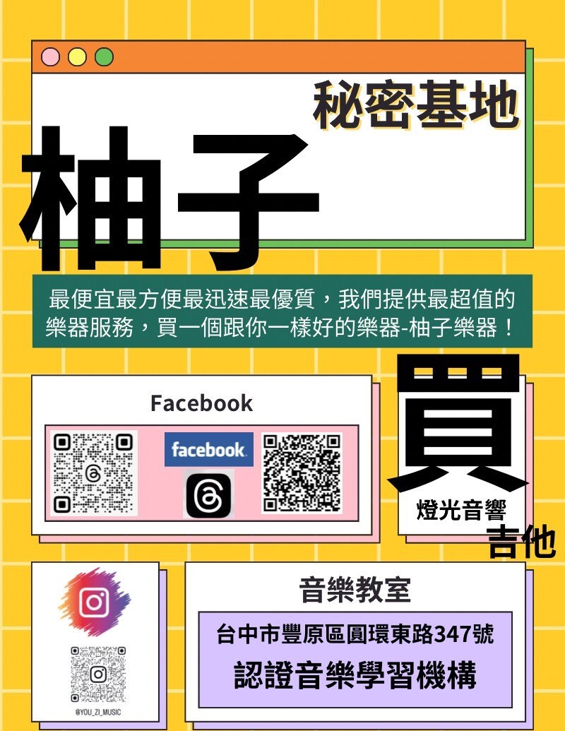 柚子介紹蝦皮-1