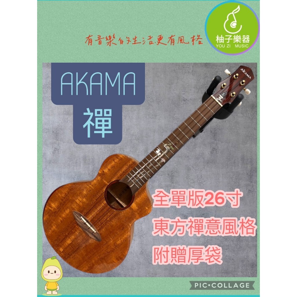 tw-11134207-81zte-mhn2ke8e330l9f