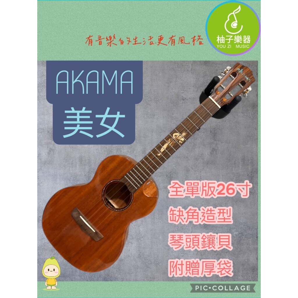 tw-11134207-81zte-mhn39oo1zgnad5