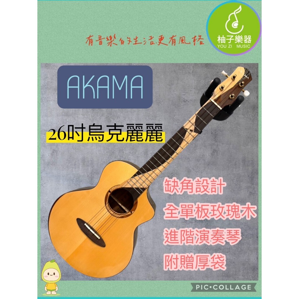 tw-11134207-81ztm-mhn0jzdlonwg68