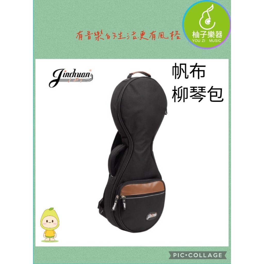 tw-11134207-81ztl-micu64gnj0g25b