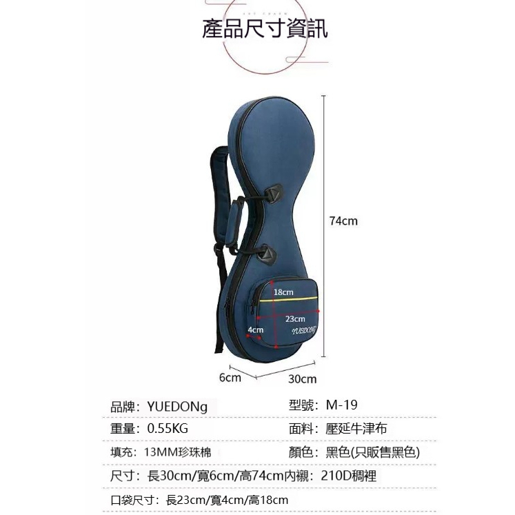 tw-11134207-81zth-migudlfluewx75