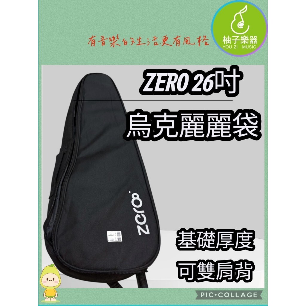 tw-11134207-81zth-miloe51fa1ac8b