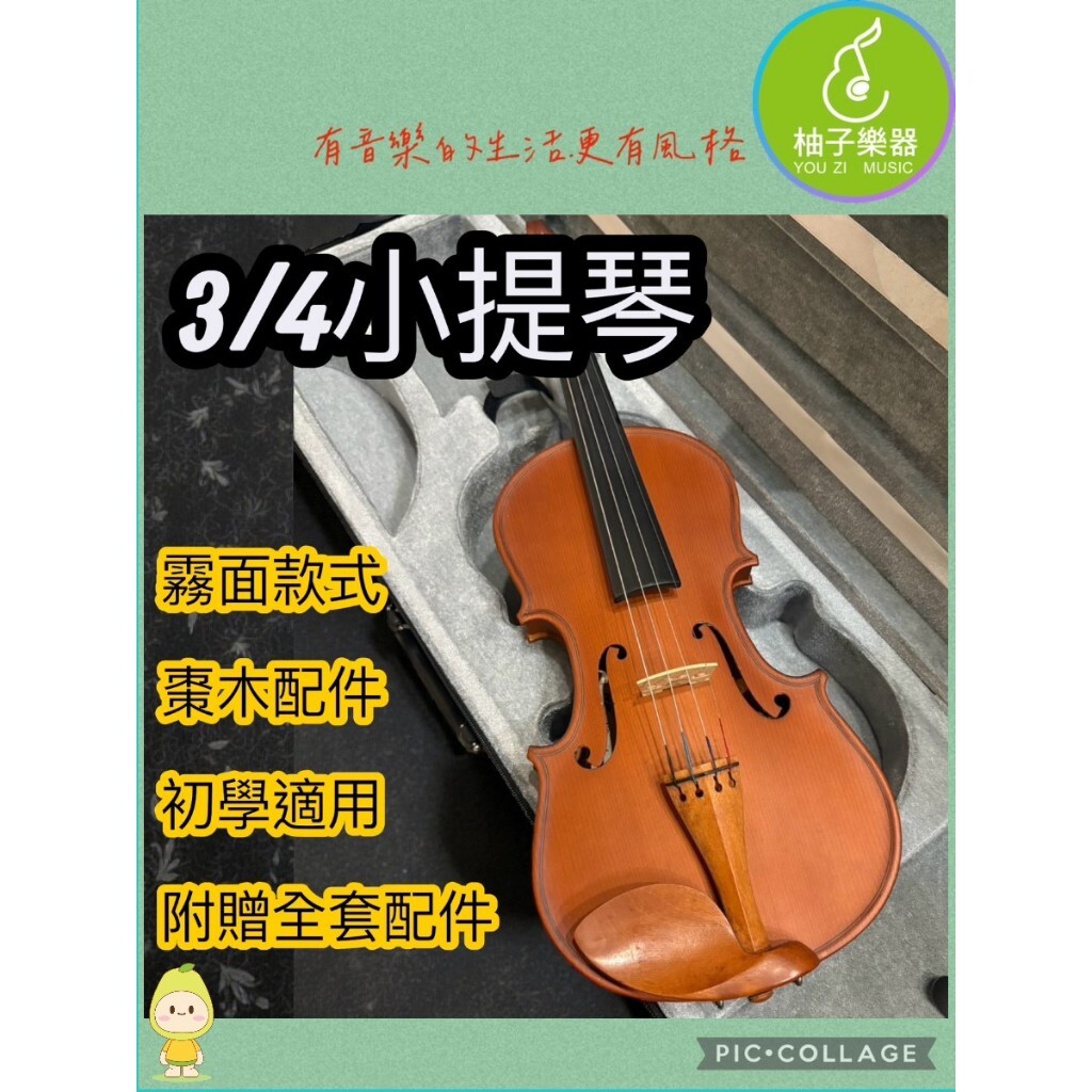 tw-11134207-81ztc-mjfm4rvs5edg5c